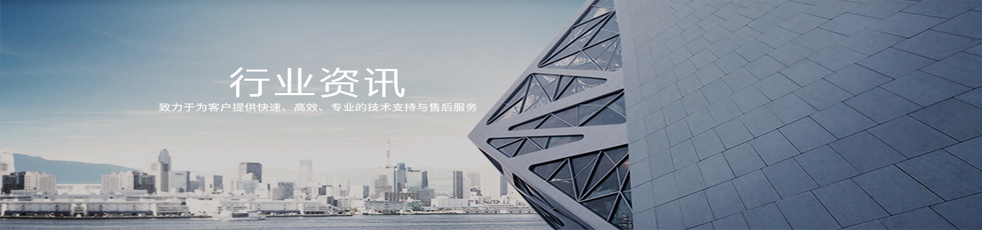资讯
